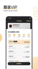 新浪微博手机版下载_V5.00.25